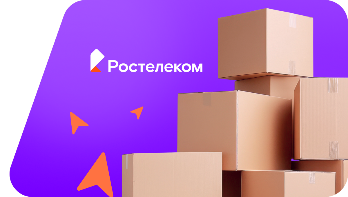 Переезд в новую квартирув&nbsp;поселок Уга (Кировская область)